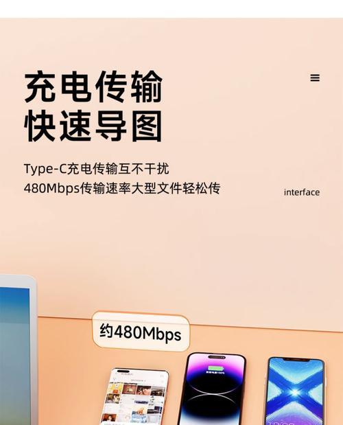 手机快充电器三个头有何不同？如何正确使用？  第1张