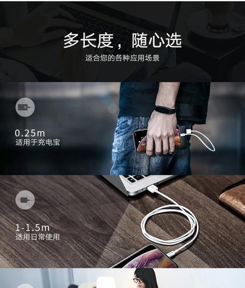手机快充电器三个头有何不同？如何正确使用？  第3张