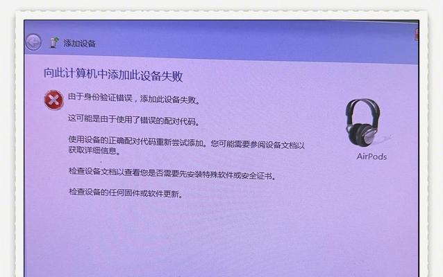 毕加索蓝牙耳机连接步骤是什么？  第3张
