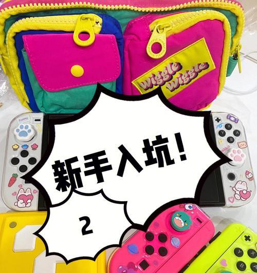 switch拉带如何正确插入？操作步骤是什么？  第2张