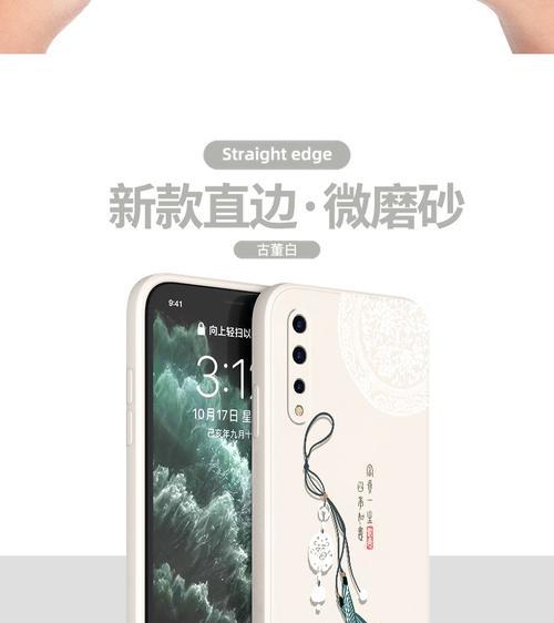 手机壳子翻盖荣耀拆卸方法是什么？容易操作吗？  第3张