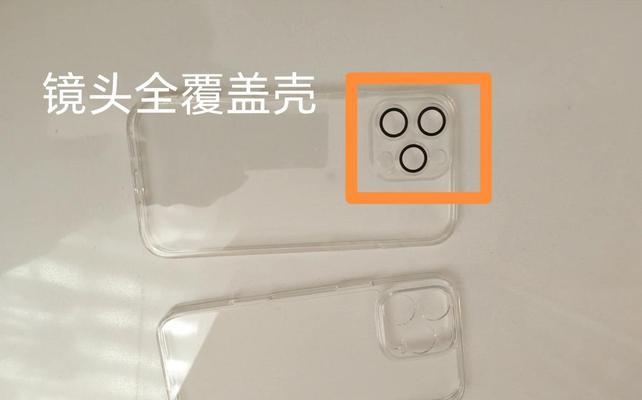 全镂空摄像头手机壳安装方法是什么？  第1张