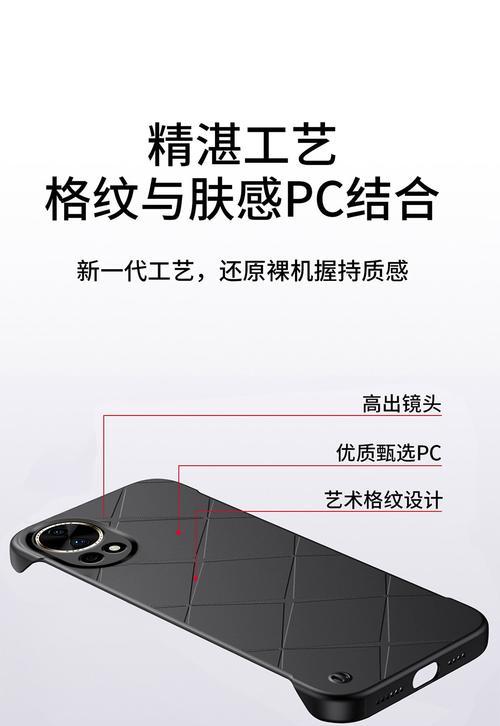 全镂空摄像头手机壳安装方法是什么？  第2张