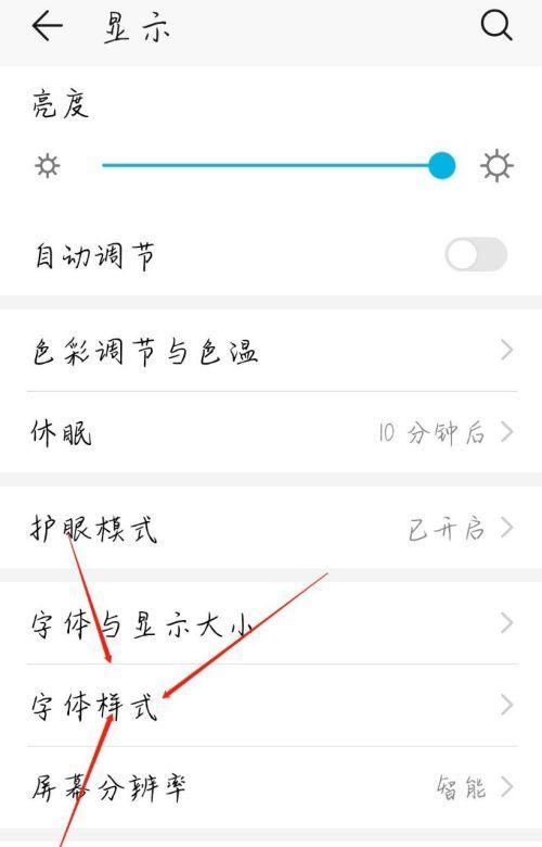 华为折叠手机纸箱如何设置？需要哪些工具？  第2张