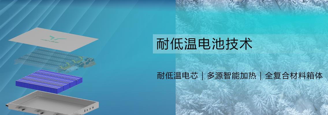 电瓶车隔热材料选择标准是什么？  第3张