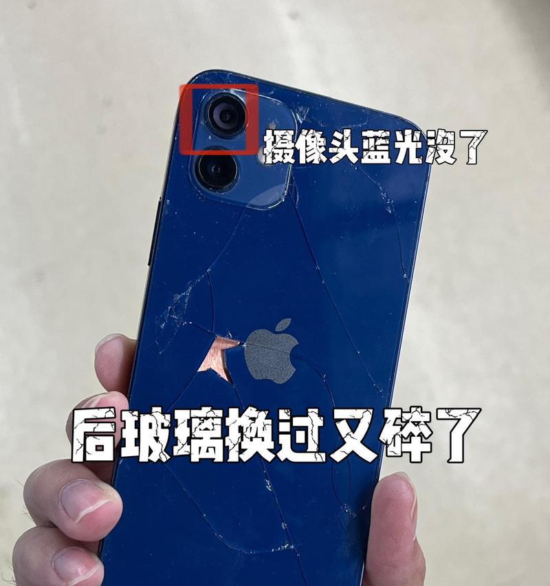苹果更换摄像头时为何不更换电池？  第1张