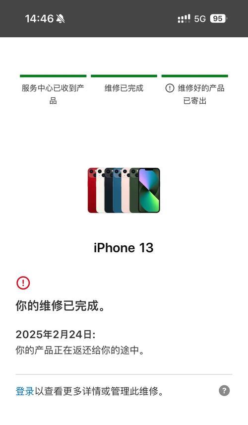 苹果更换摄像头时为何不更换电池？  第3张