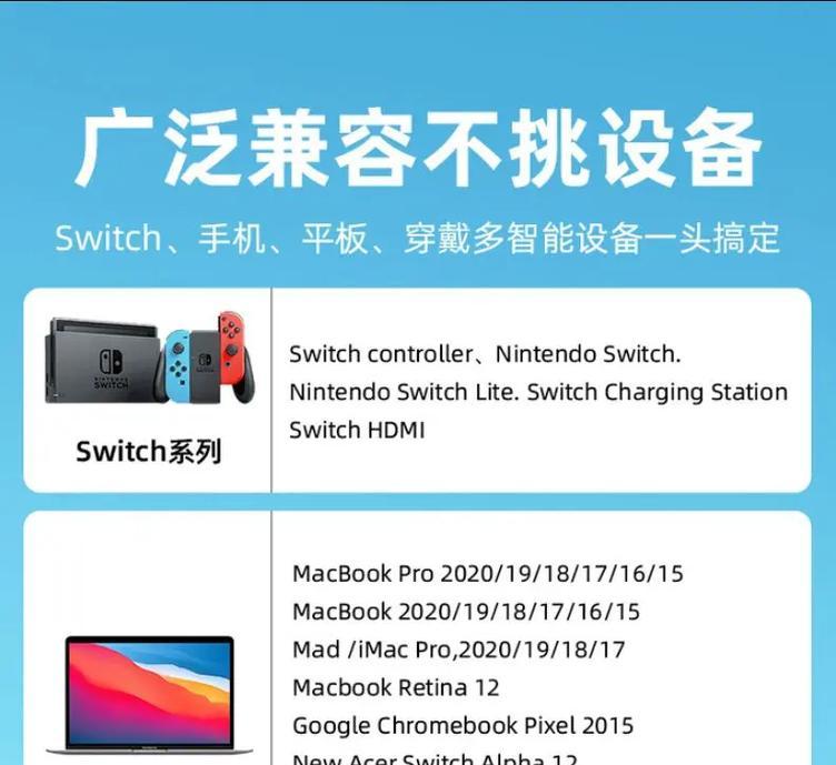 二合一快充电源适配器使用方法是什么？  第1张