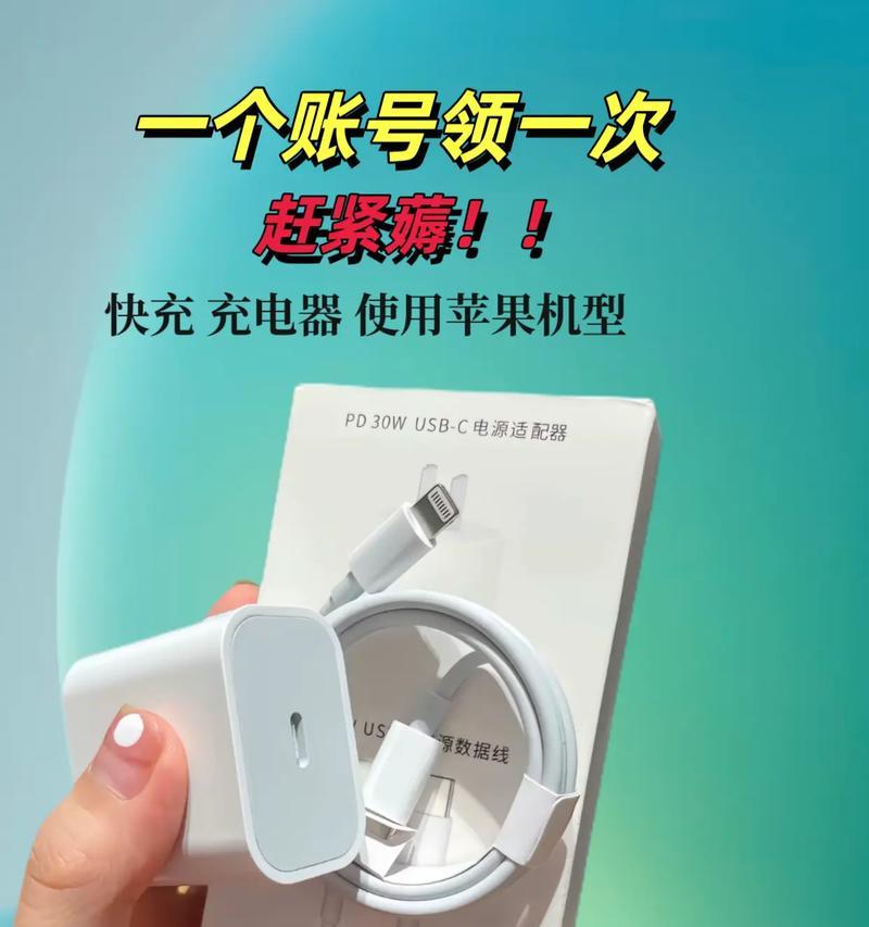二合一快充电源适配器使用方法是什么？  第3张