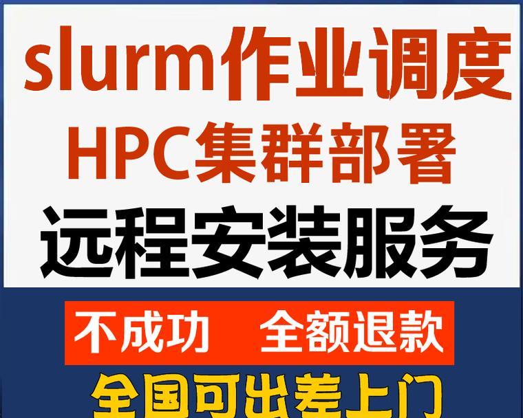 集群服务器系统选择标准是什么？  第3张