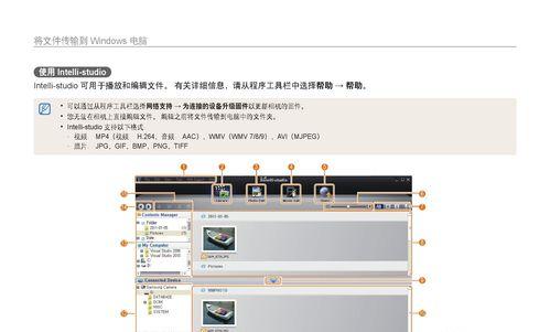 三星st200f相机历史价格查询？  第2张