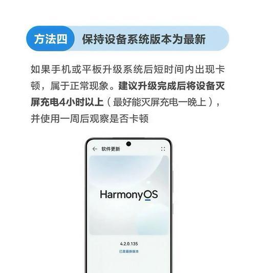 华为平板如何设置才能被识别为手机？  第3张