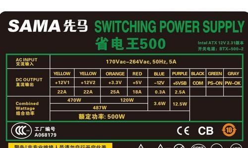 电源发热是否代表功率消耗？原因是什么？  第1张