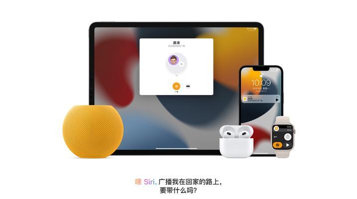 苹果连接蓝牙音响断连的原因是什么？如何解决？  第2张