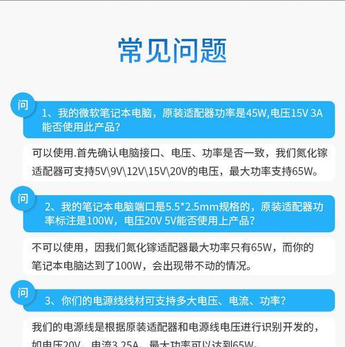 如何挑选好的适配器？挑选过程中常见问题有哪些？  第1张