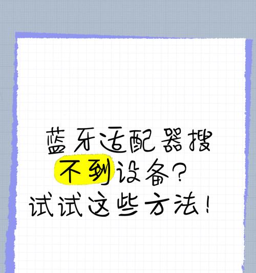 如何挑选好的适配器？挑选过程中常见问题有哪些？  第3张
