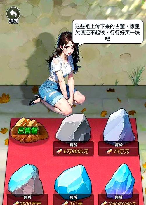海岛模拟器通关方法是什么？如何顺利通关？  第2张