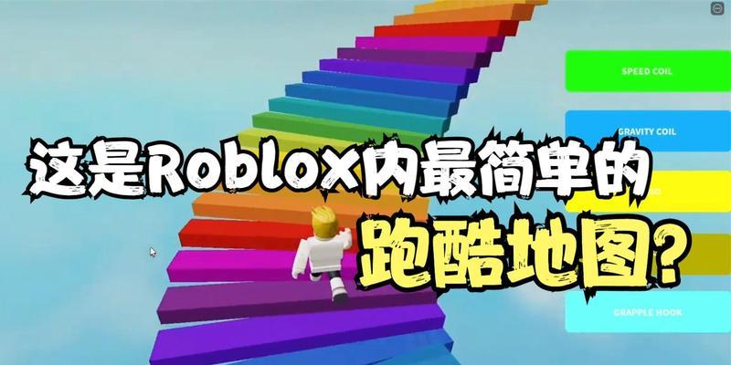 海岛模拟器通关方法是什么？如何顺利通关？  第3张