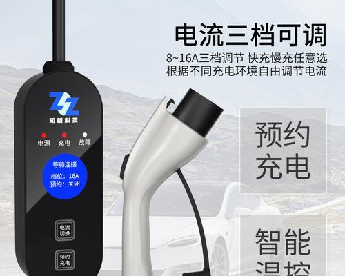 宝马车载冰箱充电器使用方法是什么？  第1张