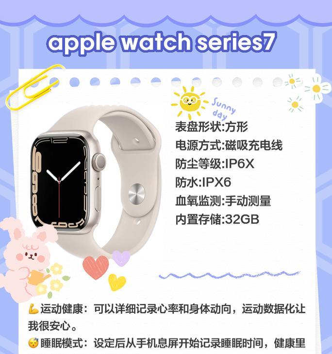 微信手表版智能手表使用教程是什么？  第2张