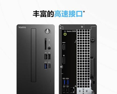 戴尔电脑扩展外接硬盘方法是什么？  第2张