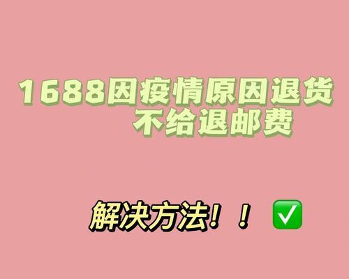 爱快默认网关填写方法是什么？  第2张