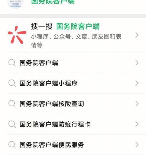 爱快默认网关填写方法是什么？  第3张