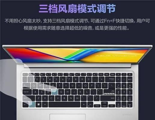 华硕无畏14显卡激活步骤是什么？激活后性能提升明显吗？  第3张