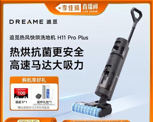 博世700耳机蓝牙连接步骤是什么？  第3张