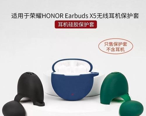 爆闪蓝牙耳机壳拆解技巧？拆卸时如何保护耳机？  第2张