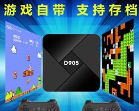 电视盒子改psp游戏怎么改？操作流程和兼容性问题是什么？  第1张