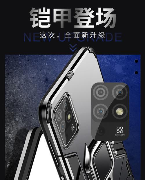 荣耀手机磁吸壳如何拆卸？拆卸技巧是什么？  第2张