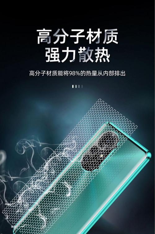 荣耀手机磁吸壳如何拆卸？拆卸技巧是什么？  第3张
