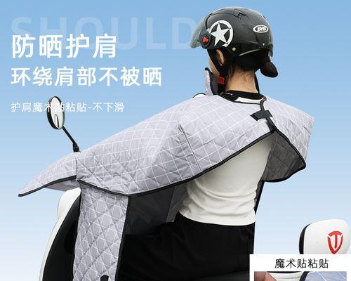 电瓶车防晒遮布如何正确使用？有哪些注意事项？  第1张