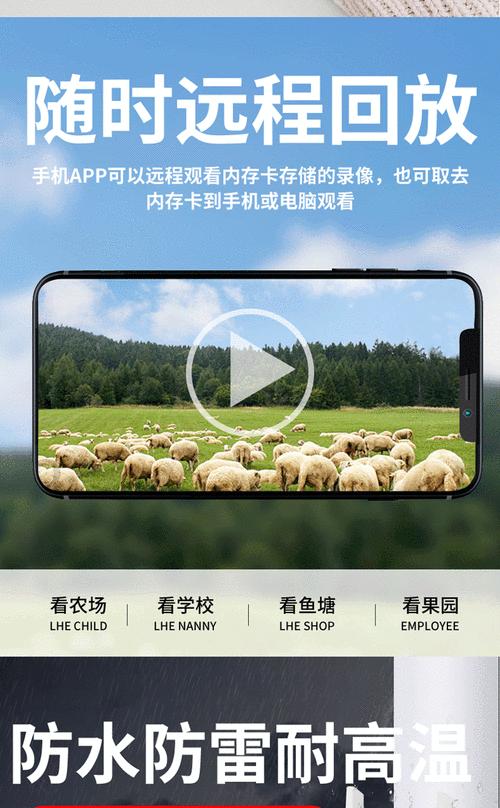 手机挡摄像头布灯的技巧是什么？  第1张