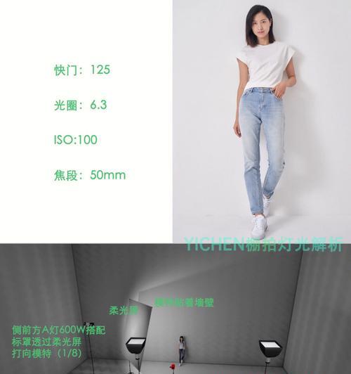 手机挡摄像头布灯的技巧是什么？  第2张