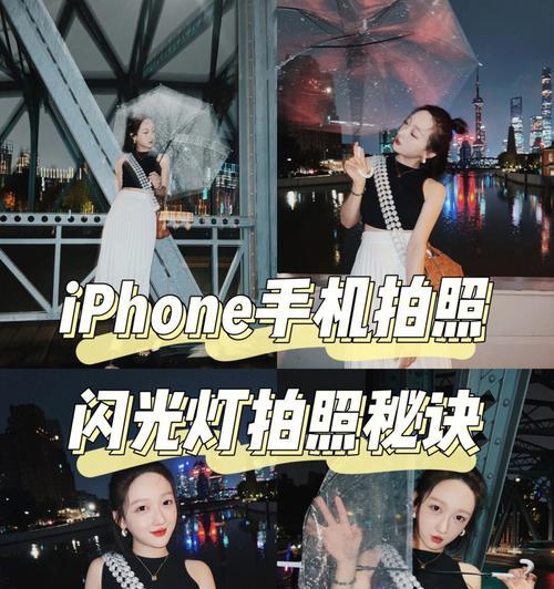 手机挡摄像头布灯的技巧是什么？  第3张
