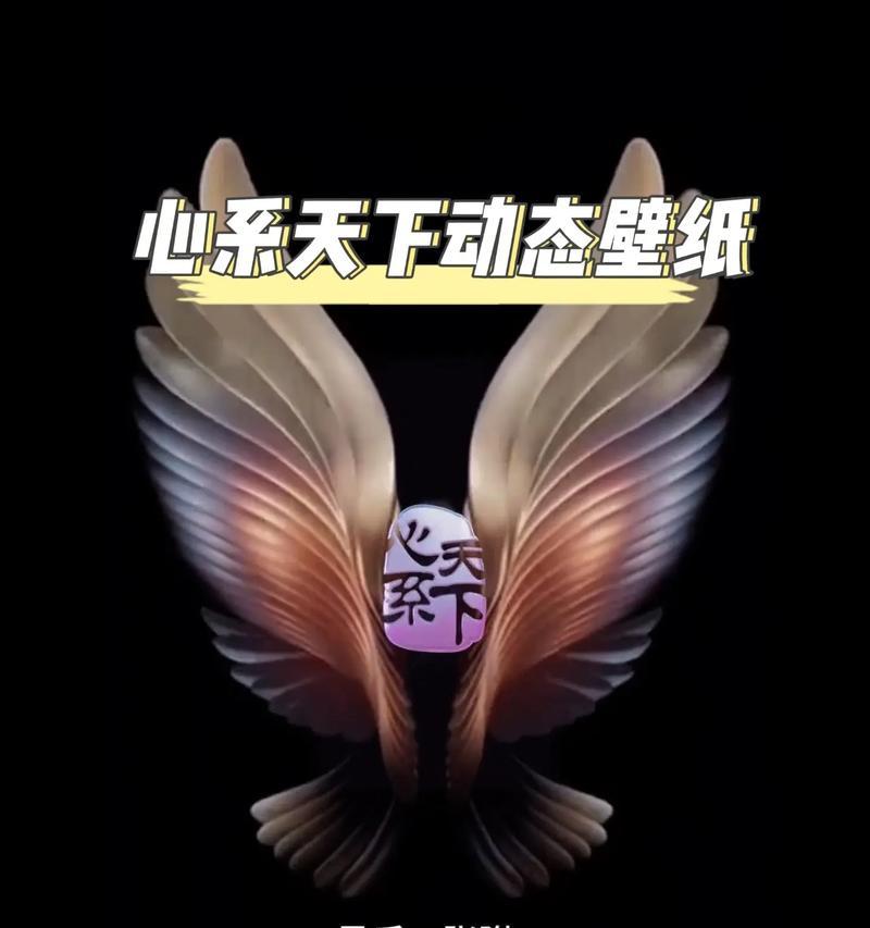 苹果手机壁纸更换步骤是什么？  第2张