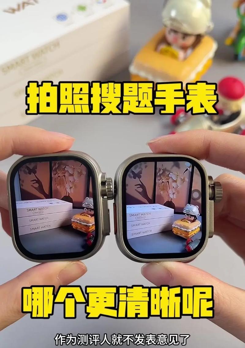 智能手表如何插入手机卡？操作步骤是什么？  第1张