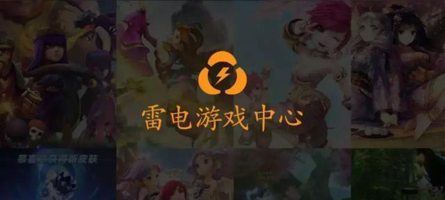 电视机游戏模拟器设置方法是什么？  第3张