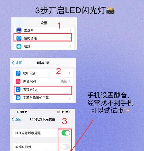 室内闪光灯相机怎么设置？设置技巧是什么？  第1张