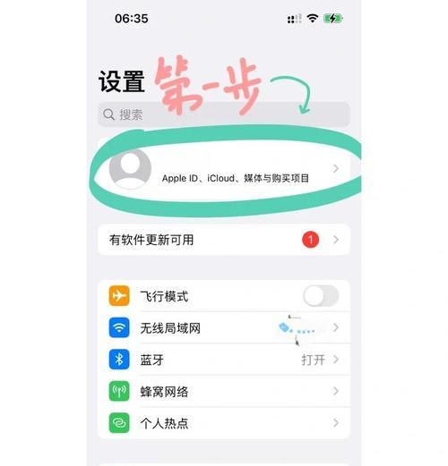 苹果电脑安装双系统教程？i5型号电脑兼容性如何？  第1张