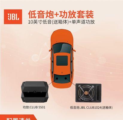 低音炮播放DJ时嗡嗡声的原因是什么？如何解决？  第2张