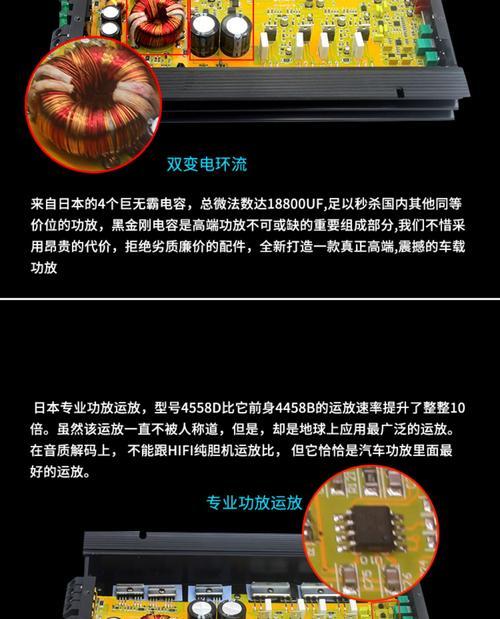 低音炮播放DJ时嗡嗡声的原因是什么？如何解决？  第1张