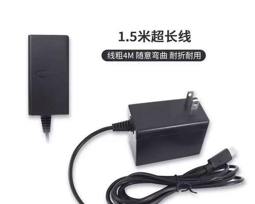 switch盒子电源适配器坏了怎么替代？有哪些替代品推荐？  第2张