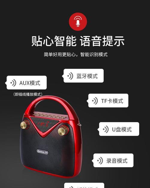 低音炮录音功能如何使用？  第2张
