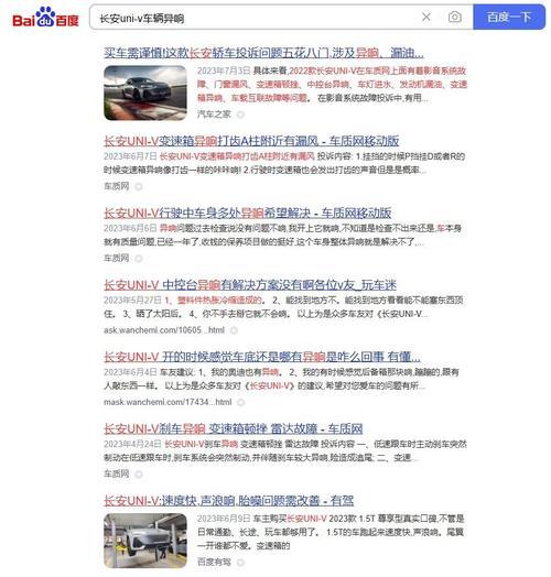苹果手机质量如何辨别？哪些细节可以反映其质量？  第2张