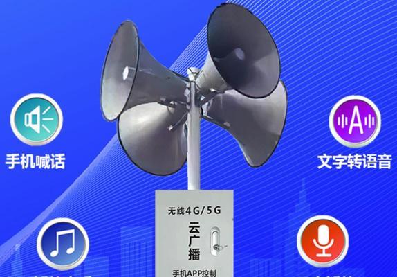 服务器喇叭如何复杂别人名字？操作步骤是怎样的？  第3张