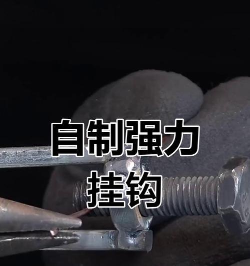 电视机固定木板需要哪种螺丝？如何正确安装？  第1张