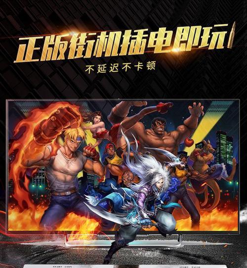 潘多拉游戏机不通电的解决方法是什么？  第2张